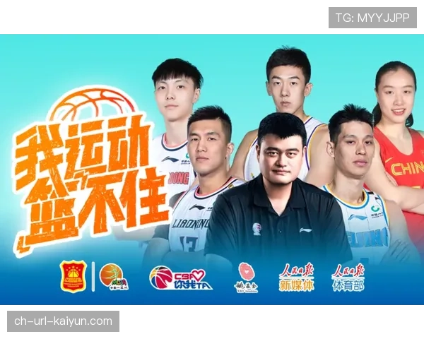 青少年篮球训练营增设课程，重点教学“阅读防守与选择突破路线”